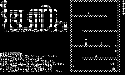 おゆるしください.jpg
